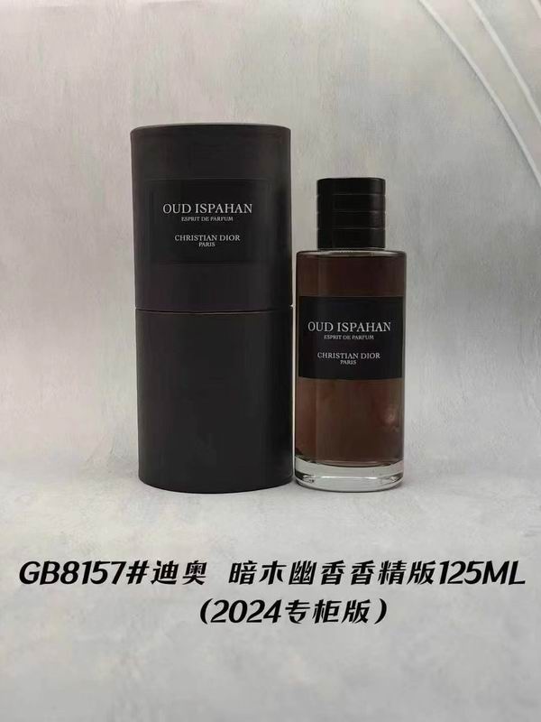 Dior 125ml  (7)