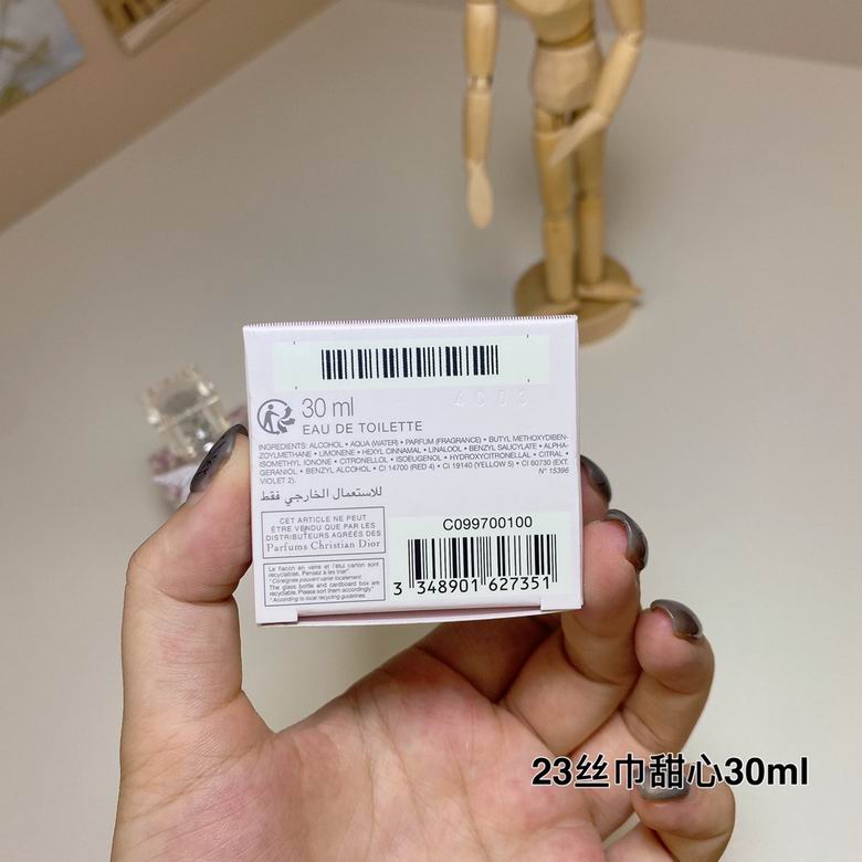 Dior 30ml    (6)