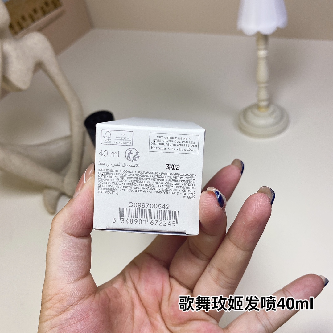 Dior 40ml    (6)