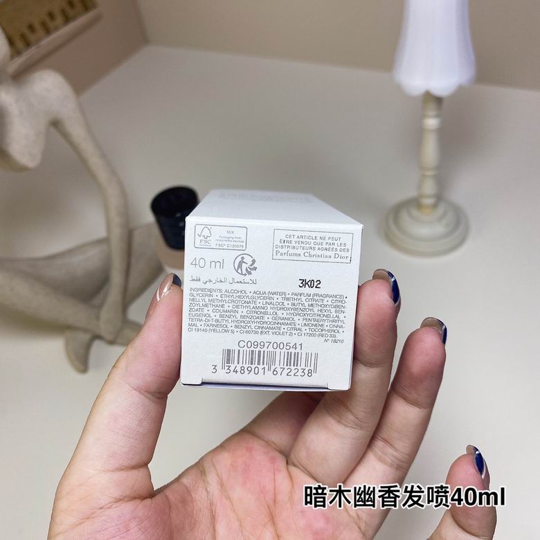 Dior 40ml    (6)