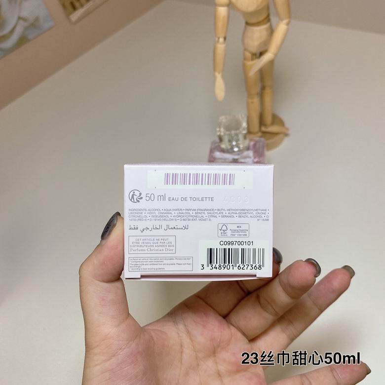 Dior 50ml    (7)