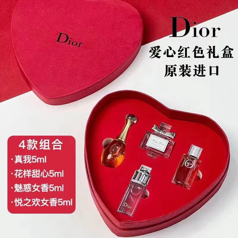 Dior 5mlX4  (1)