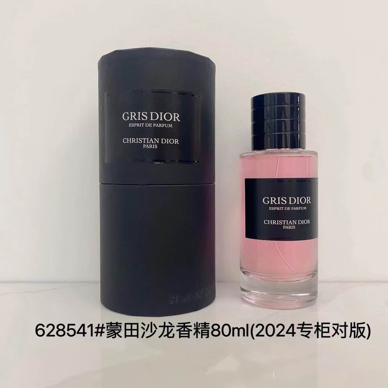 Dior 80ml  (2)