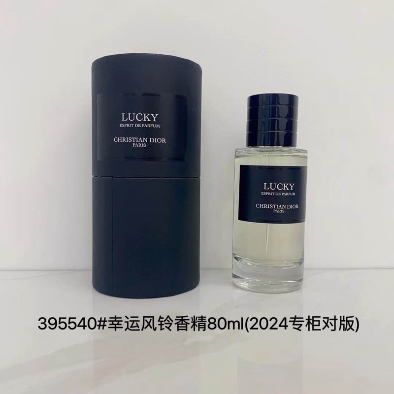 Dior 80ml  (4)