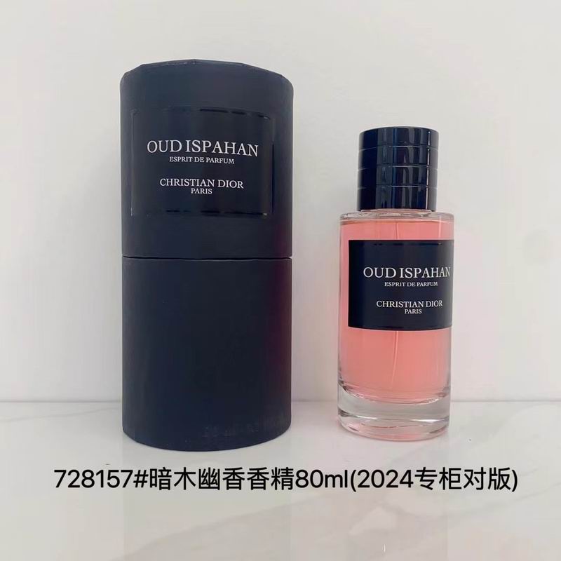 Dior 80ml  (6)