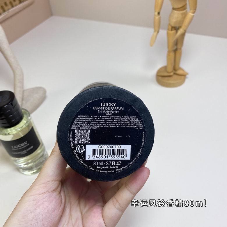 Dior 80ml    (5)
