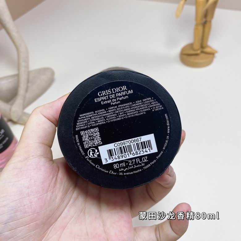 Dior 80ml    (6)