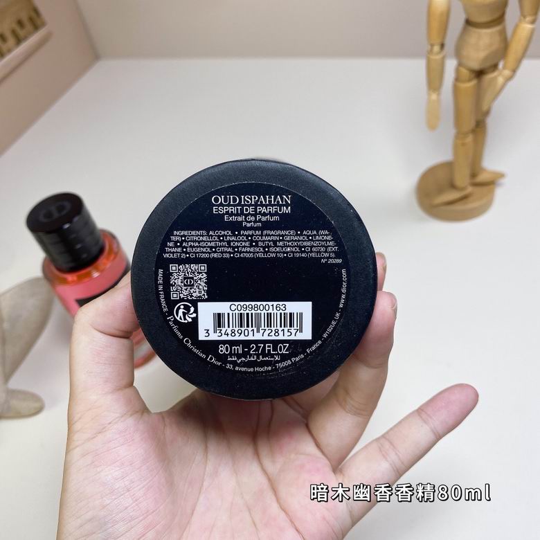 Dior 80ml    (6)