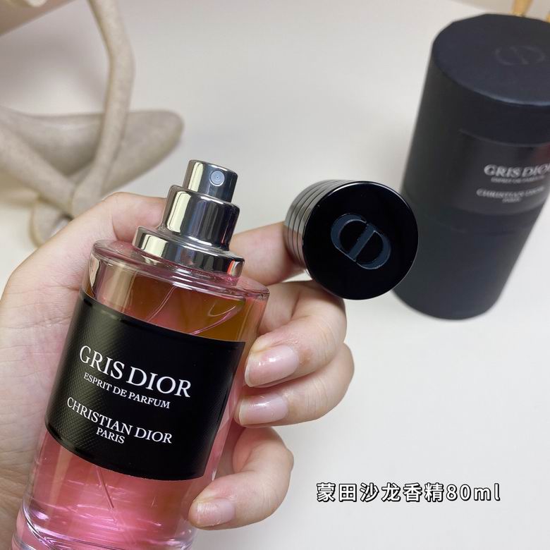 Dior 80ml    (8)