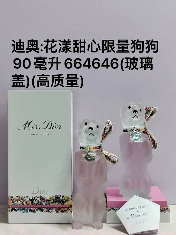 Dior 90ml