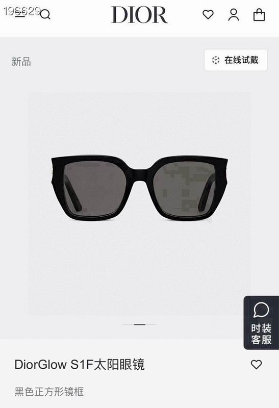 Dior Glasses smr (279)