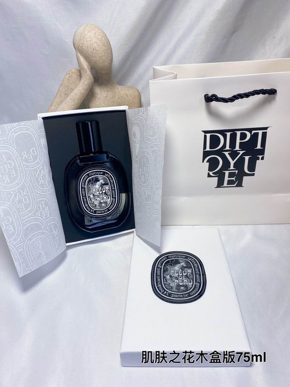 Diptque 75ml    (1)