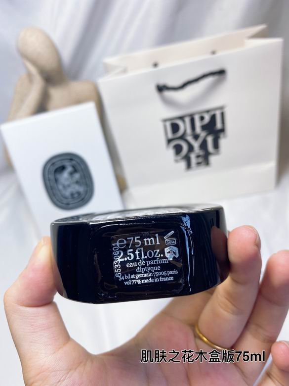 Diptque 75ml    (4)