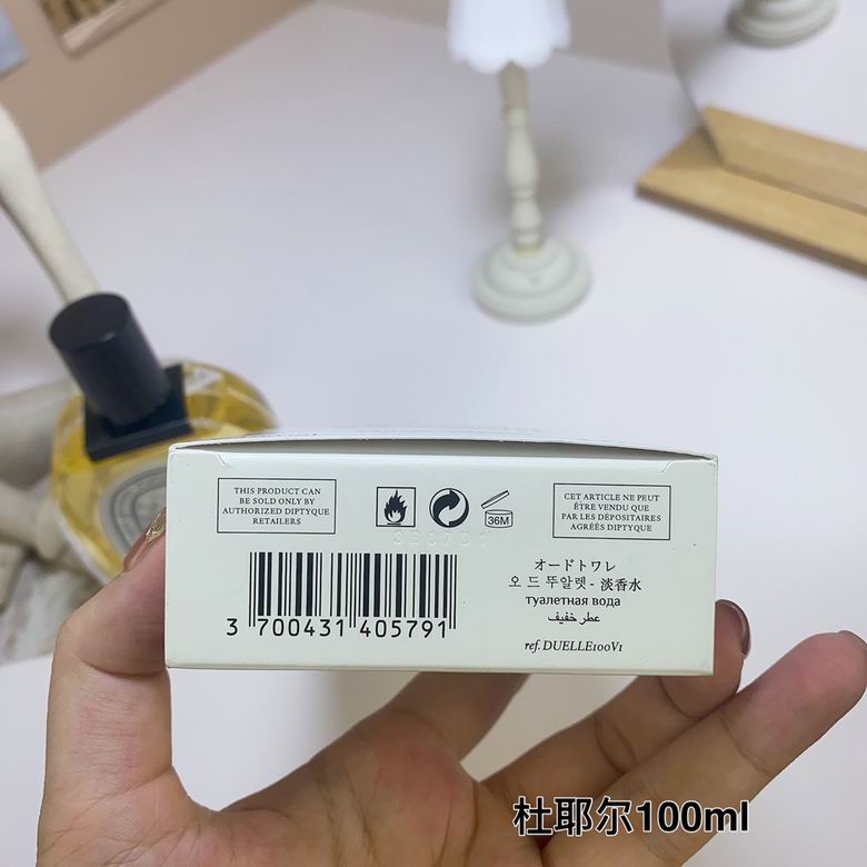 Diptyque 100m    (6)