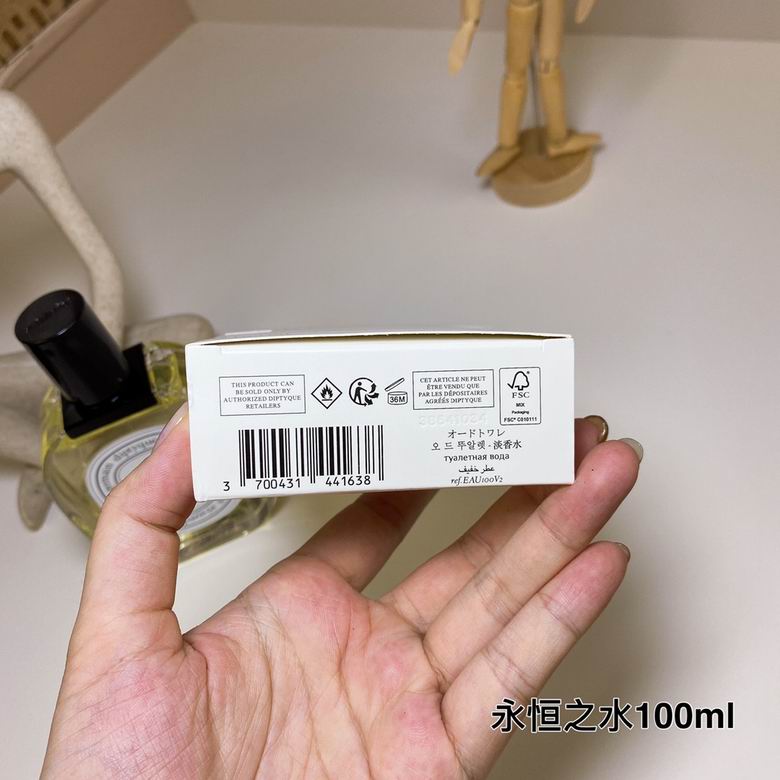 Diptyque 100ml    (8)