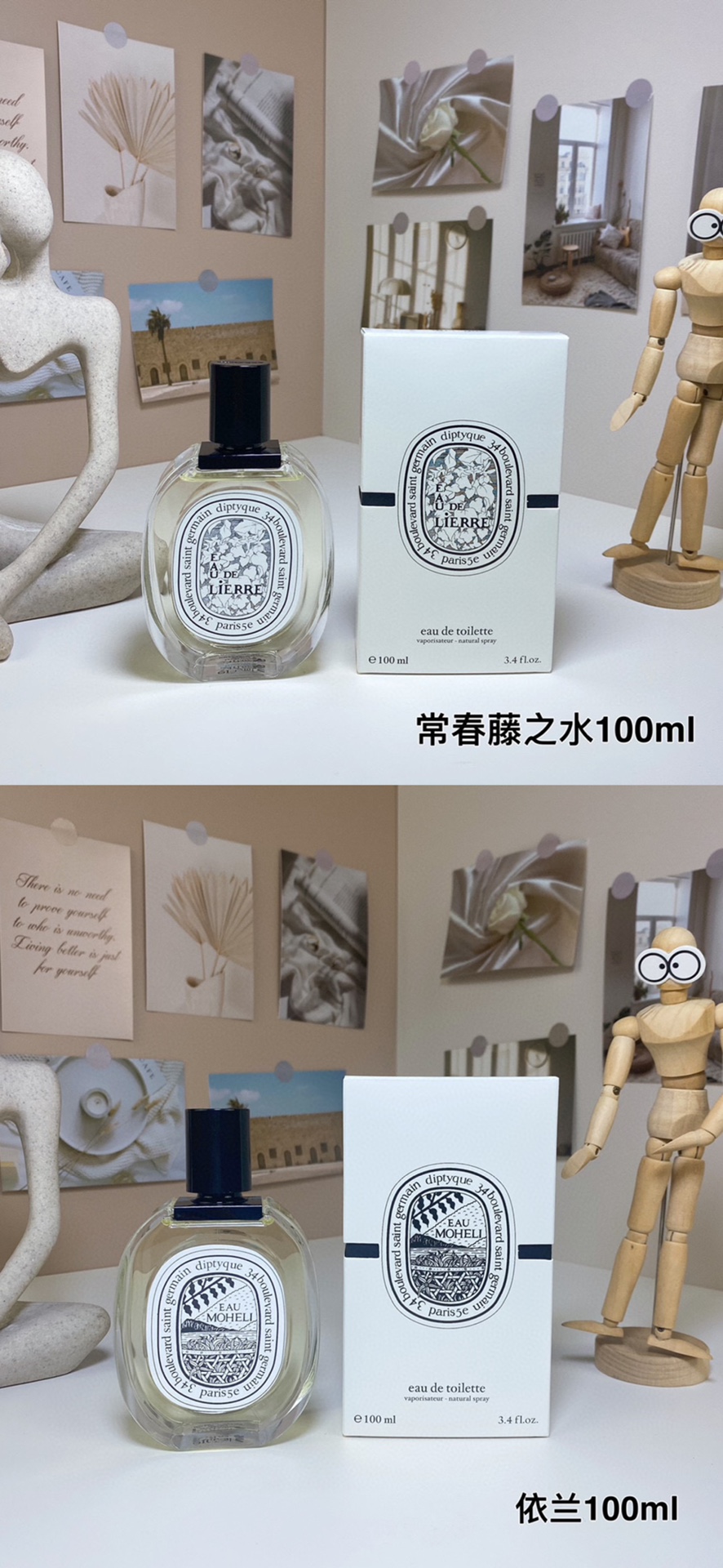 Diptyque 100ml    (9)