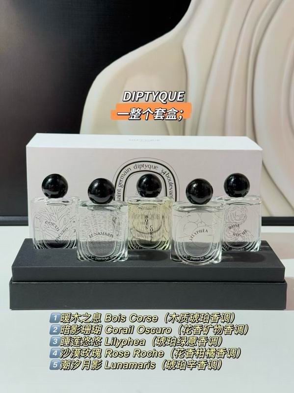 Diptyque 10mlX5  (5)