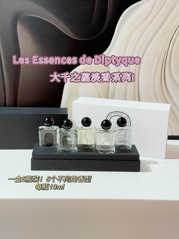 Diptyque 10mlX5  (6)