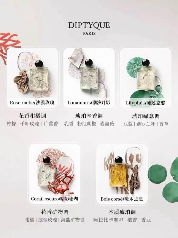 Diptyque 5X10ml  (1)