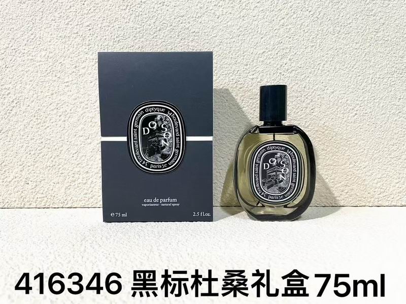 Diptyque 75ml  (2)
