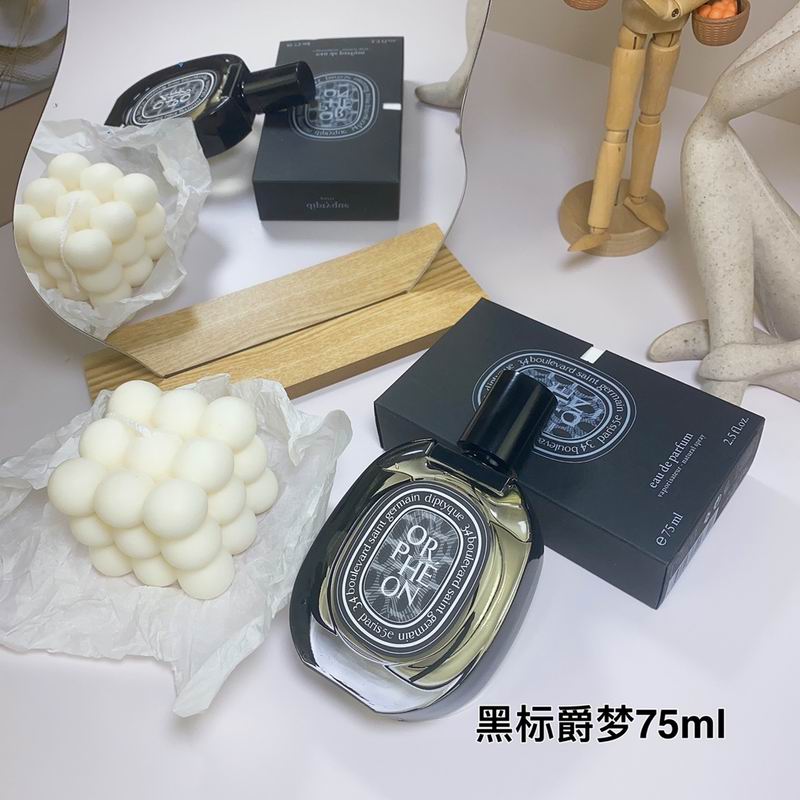 Diptyque 75ml  (2)