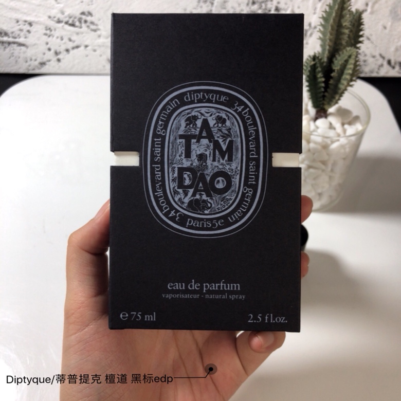 Diptyque 75ml  (3)