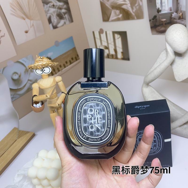 Diptyque 75ml  (5)