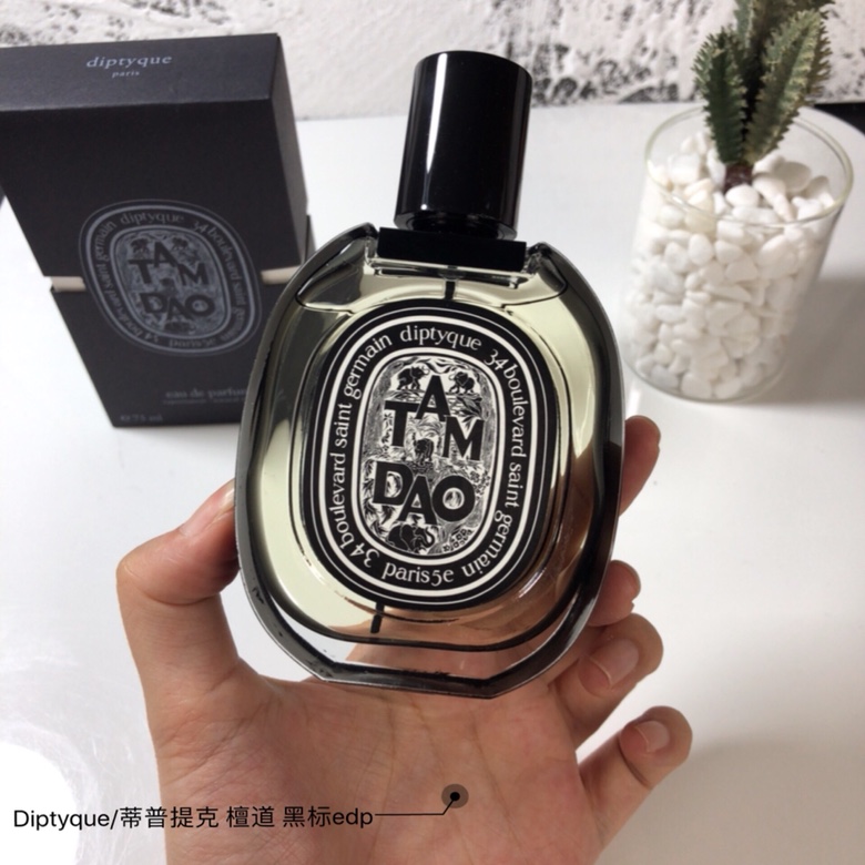 Diptyque 75ml  (6)