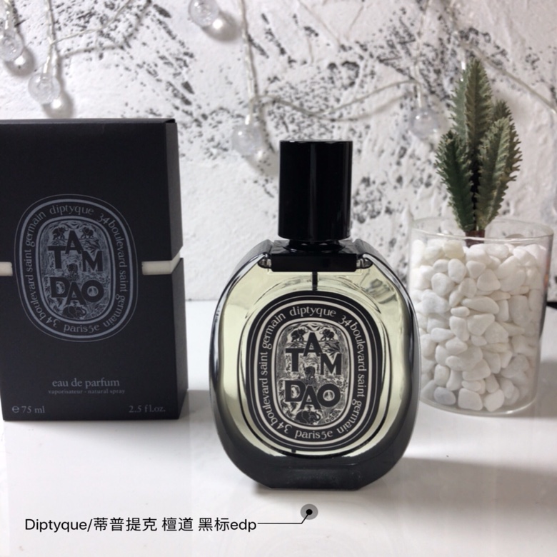 Diptyque 75ml  (7)