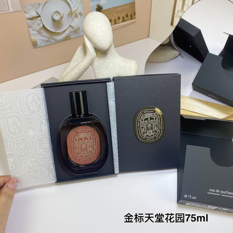 Diptyque 75ml    (1)