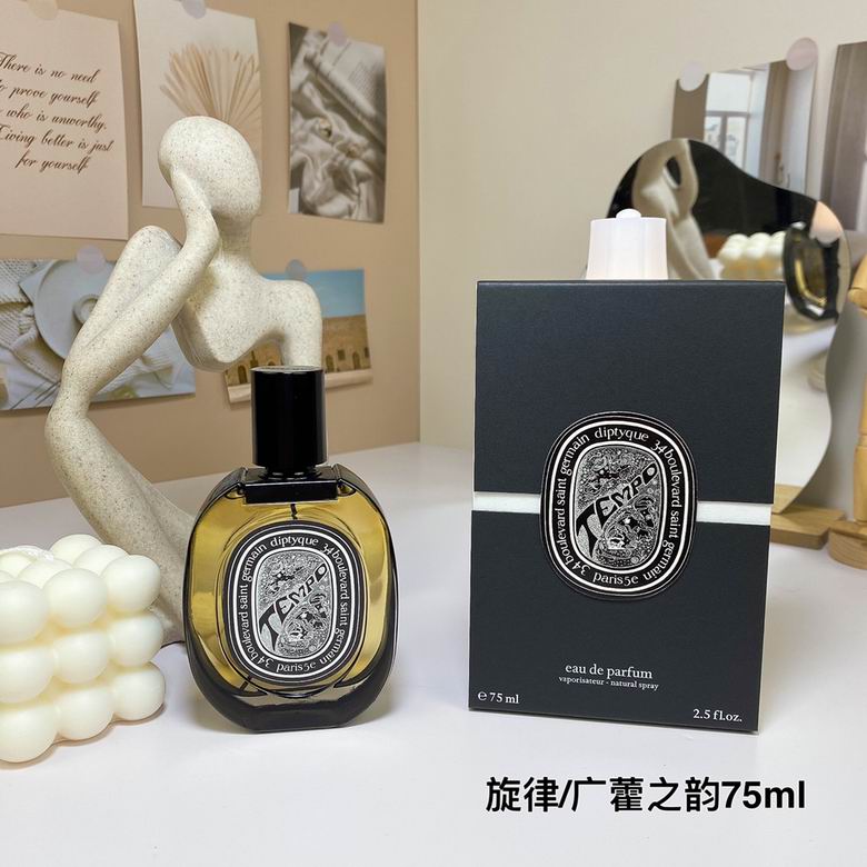 Diptyque 75ml    (1)