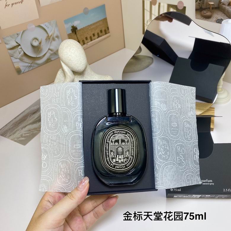 Diptyque 75ml    (2)