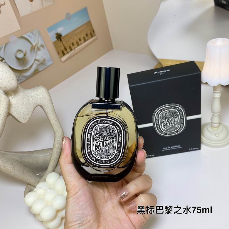Diptyque 75ml    (2)