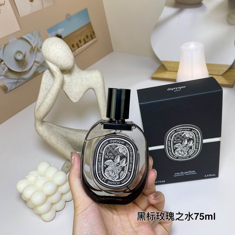 Diptyque 75ml    (2)