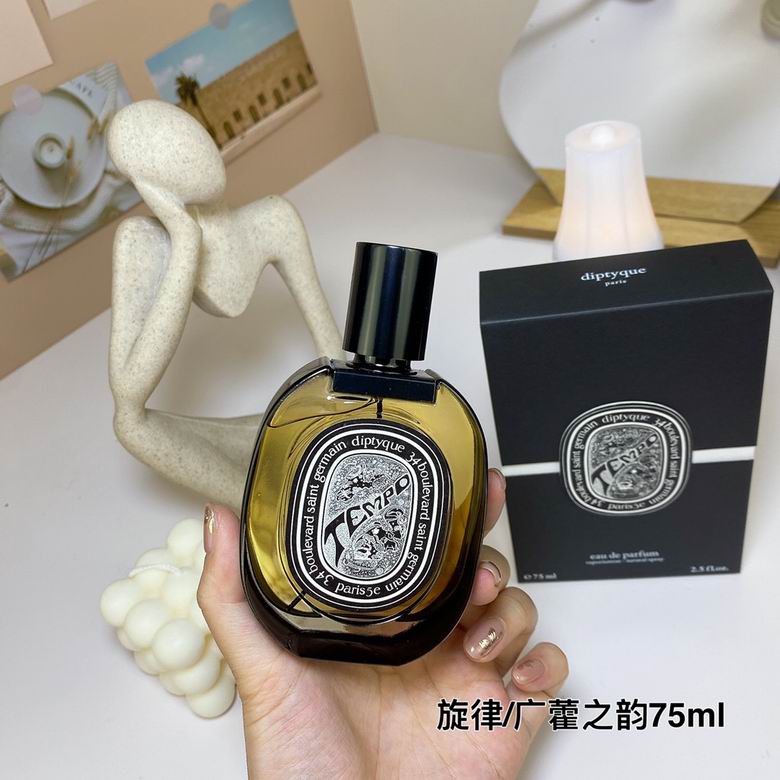 Diptyque 75ml    (2)