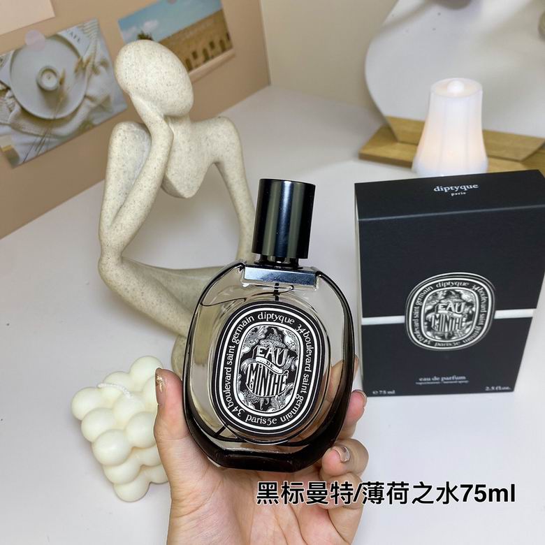 Diptyque 75ml    (2)