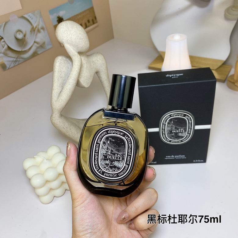 Diptyque 75ml    (2)