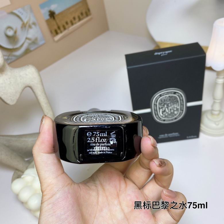 Diptyque 75ml    (3)