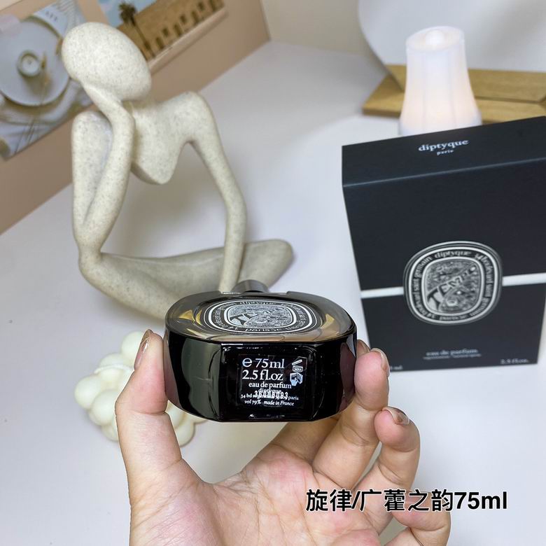 Diptyque 75ml    (3)