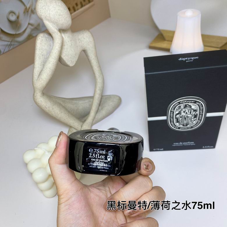 Diptyque 75ml    (3)