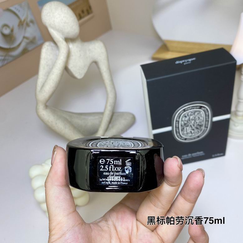Diptyque 75ml    (3)