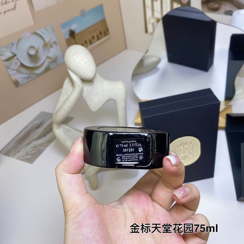 Diptyque 75ml    (4)