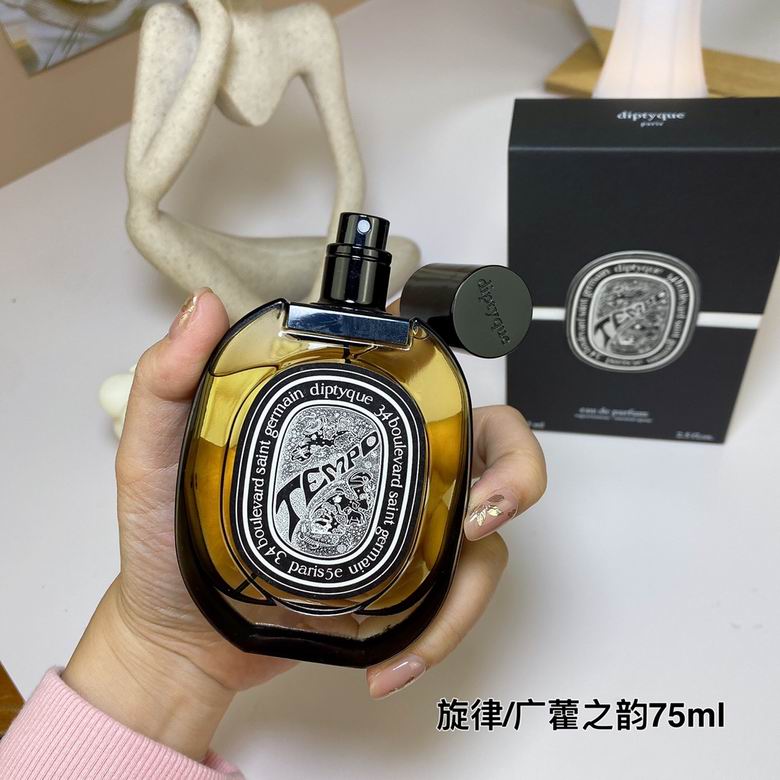 Diptyque 75ml    (5)