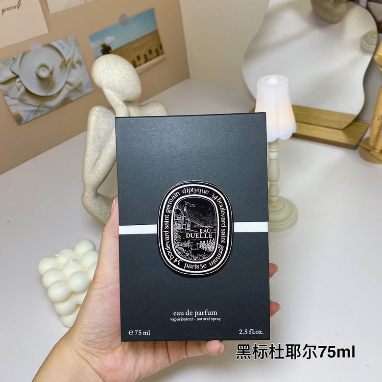 Diptyque 75ml    (5)