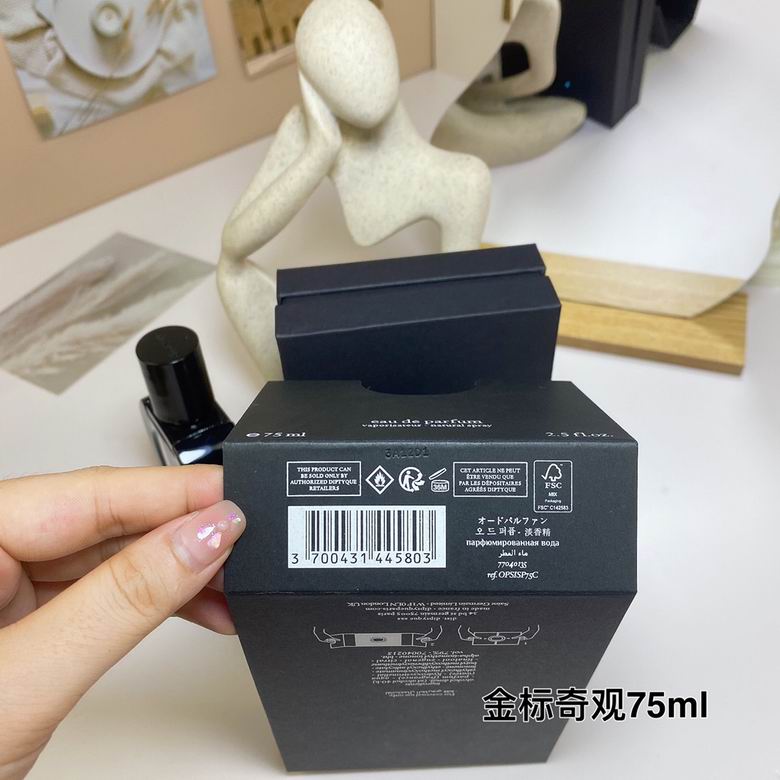 Diptyque 75ml    (6)