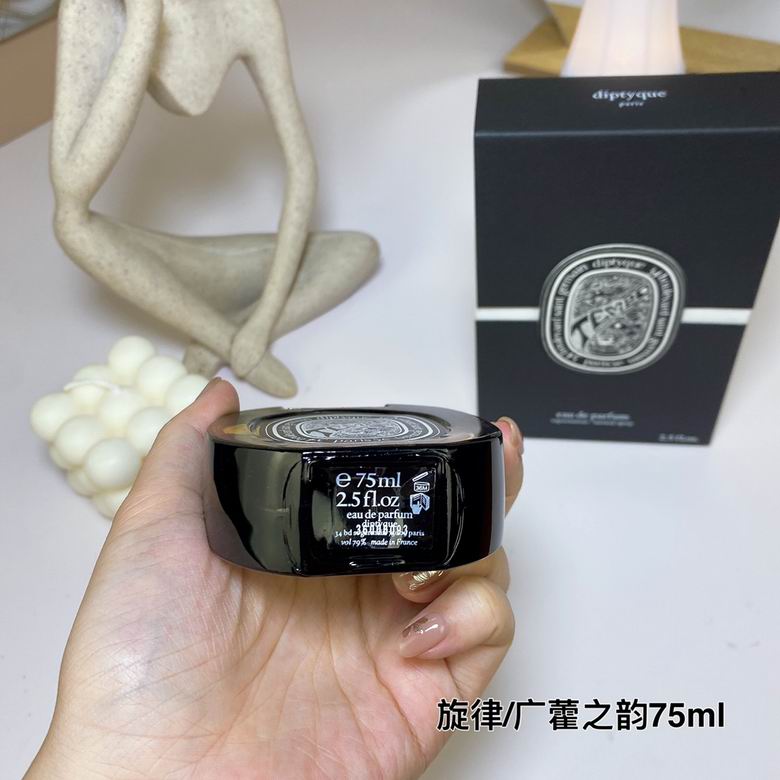 Diptyque 75ml    (6)