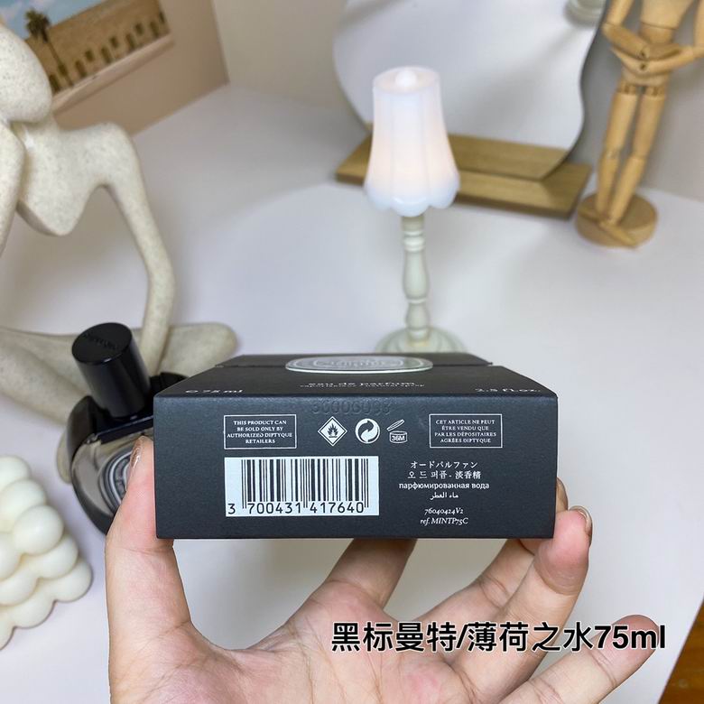 Diptyque 75ml    (6)