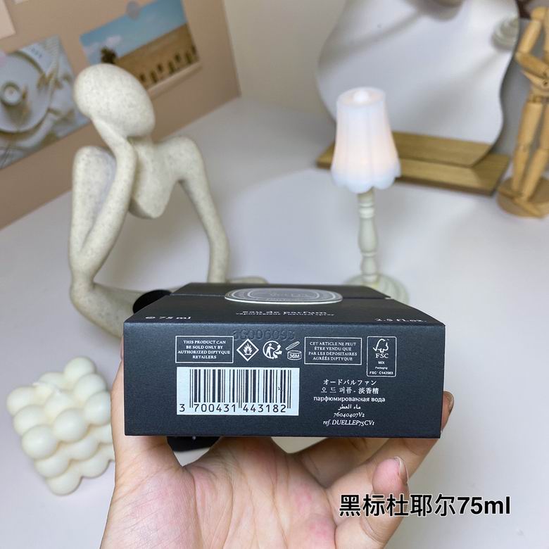 Diptyque 75ml    (6)