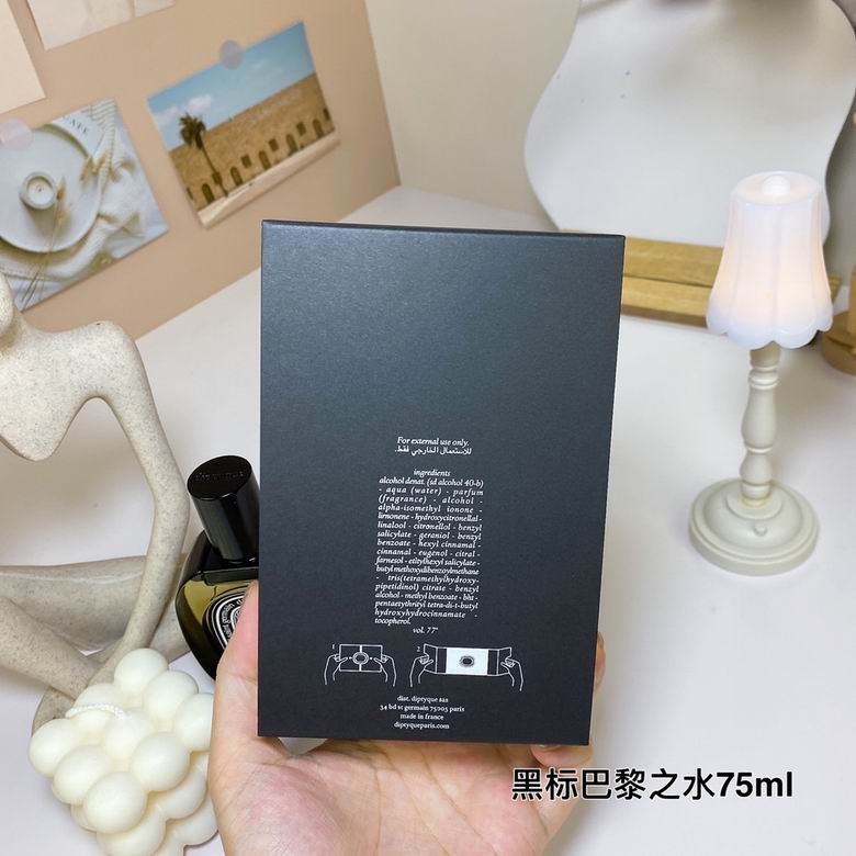 Diptyque 75ml    (7)