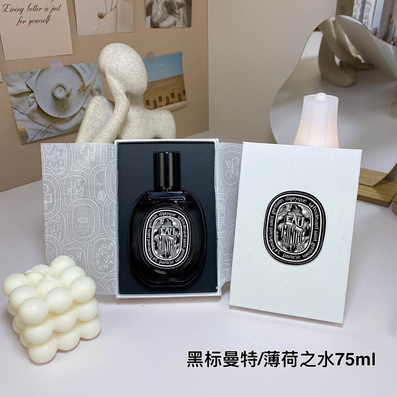 Diptyque 75ml    (7)